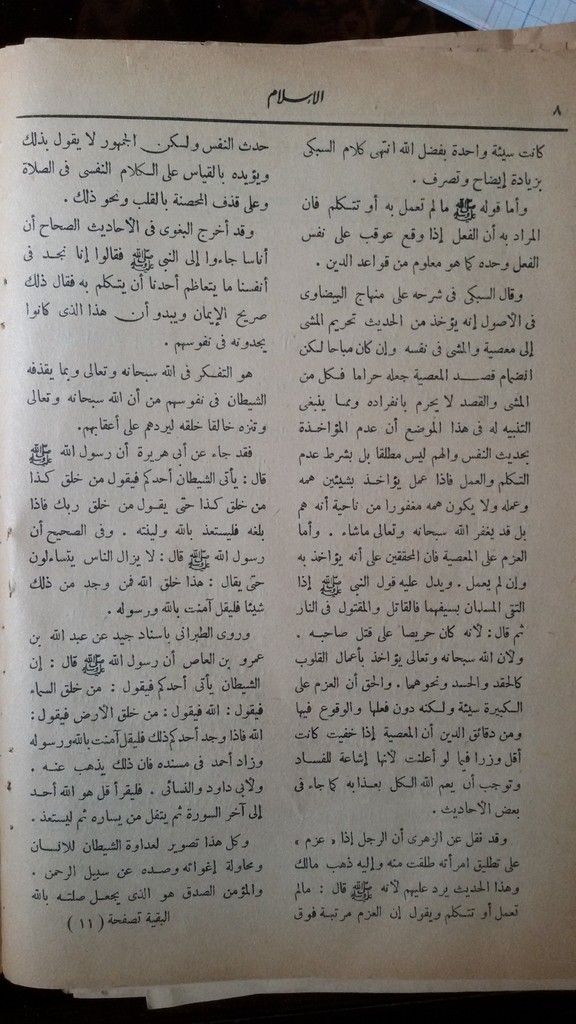 صورة