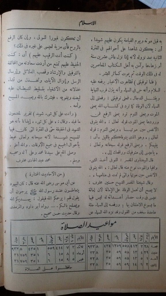 صورة
