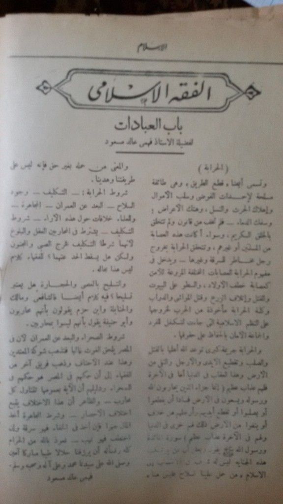 صورة