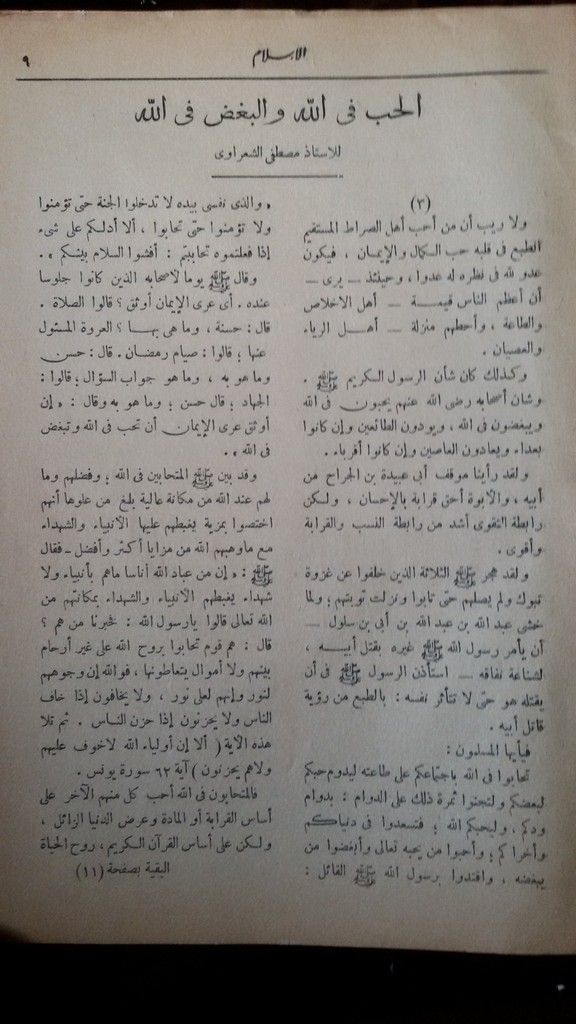 صورة