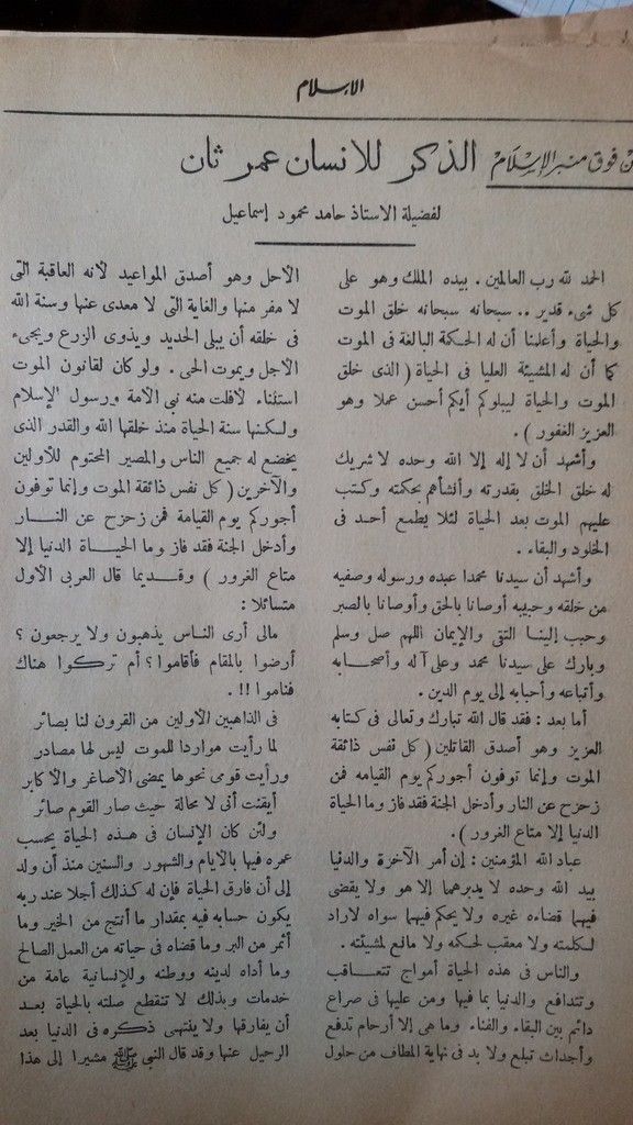 صورة