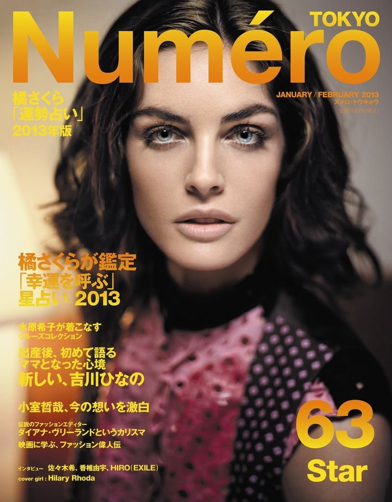  photo Hilary Rhoda by Vincent Peters for Numro Tokyo 63 JanuaryFebruary 2013 1_zpstacxcljw.jpg