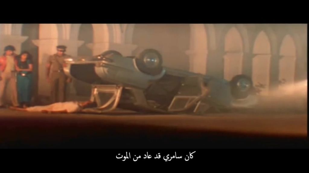 3D Saamri (1985) DVD9 with arabic sub تحميل تورنت 18 arabp2p.com